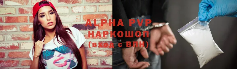 наркотики  Ковров  Alfa_PVP VHQ 