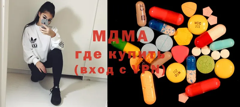 MDMA кристаллы  Ковров 