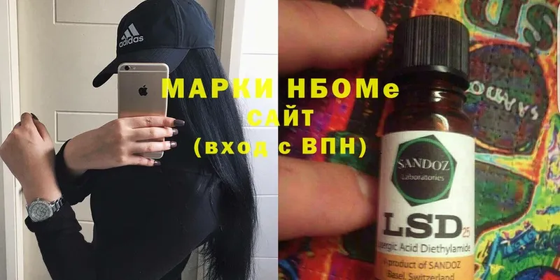 Марки 25I-NBOMe 1500мкг  omg как войти  Ковров  что такое  